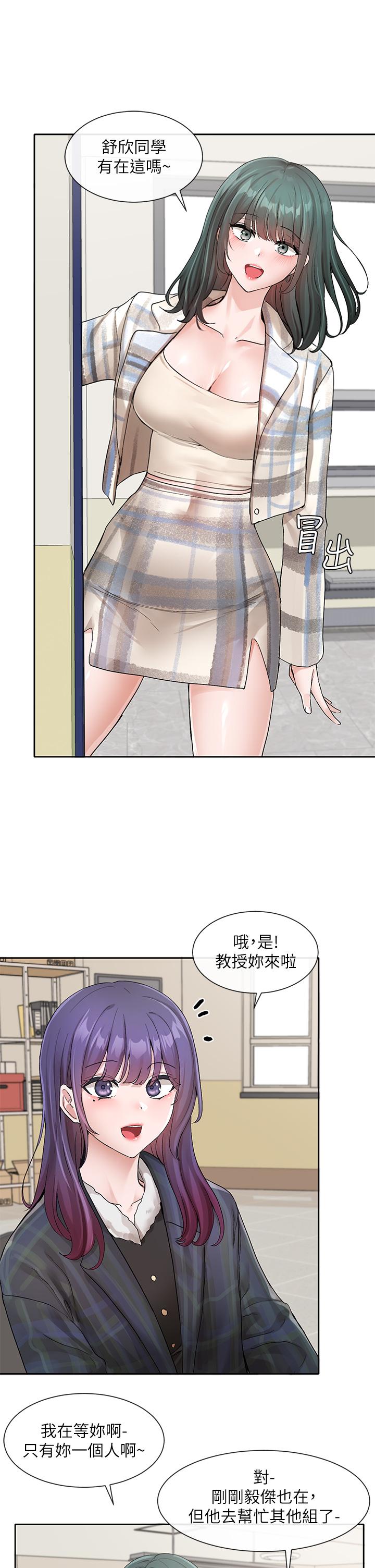 韩国漫画社团学姐韩漫_社团学姐-第120话-戏剧社诈骗集团在线免费阅读-韩国漫画-第21张图片