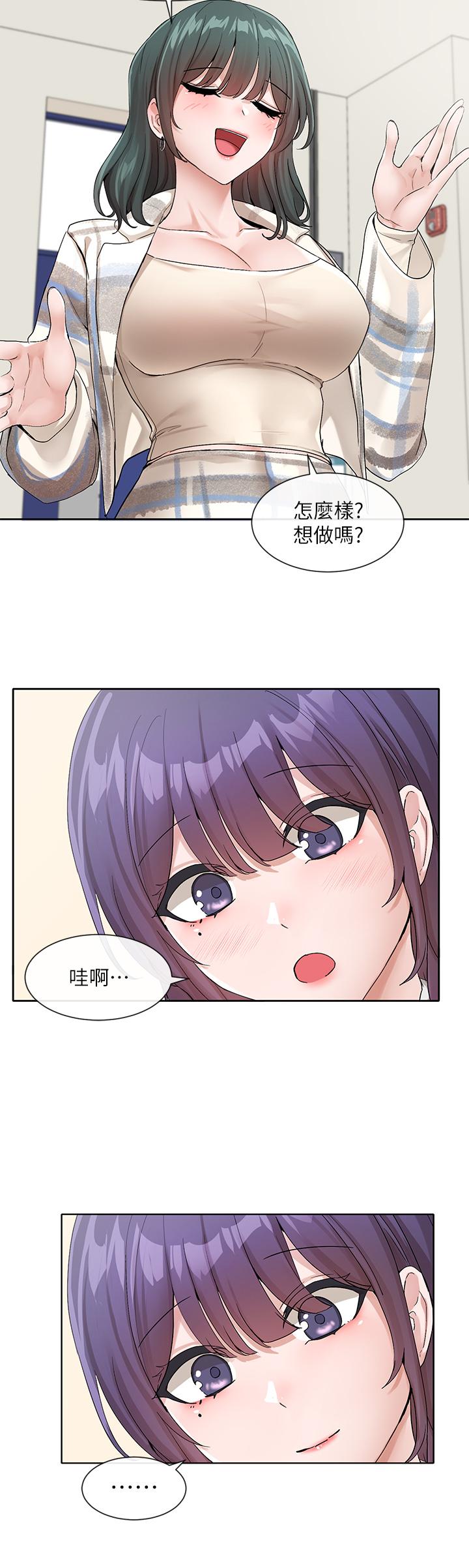 韩国漫画社团学姐韩漫_社团学姐-第120话-戏剧社诈骗集团在线免费阅读-韩国漫画-第25张图片
