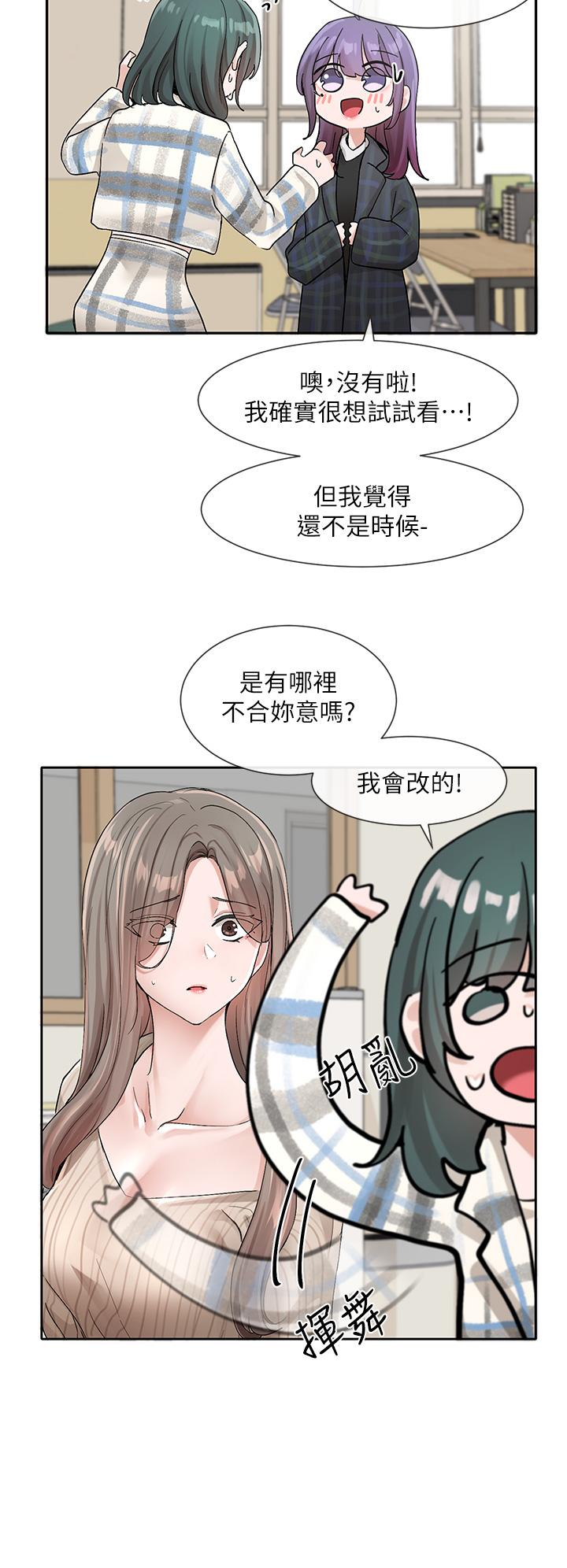 韩国漫画社团学姐韩漫_社团学姐-第120话-戏剧社诈骗集团在线免费阅读-韩国漫画-第27张图片
