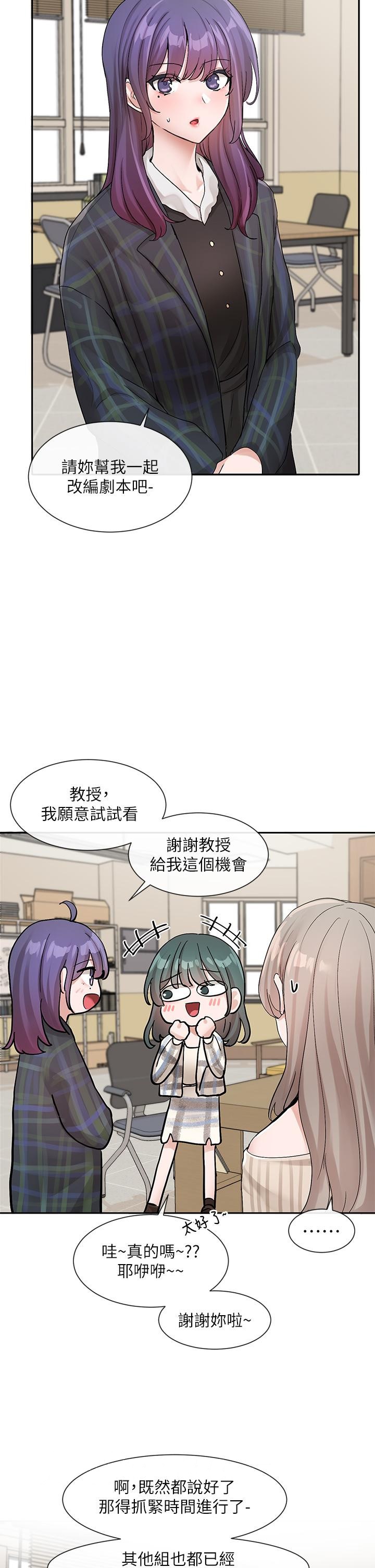 韩国漫画社团学姐韩漫_社团学姐-第120话-戏剧社诈骗集团在线免费阅读-韩国漫画-第35张图片