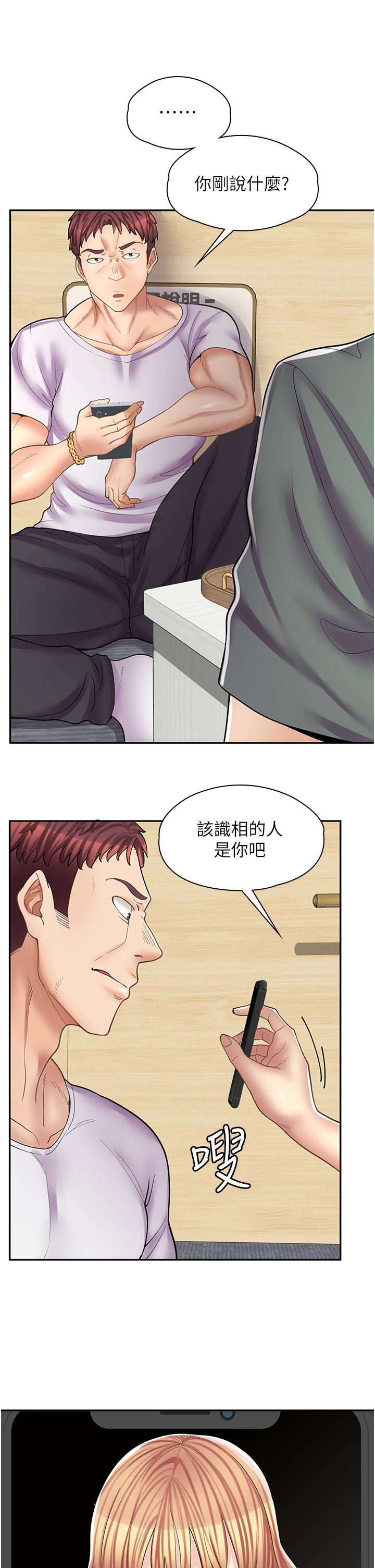 韩国漫画漫画店工读生韩漫_漫画店工读生-第11话-私密照的真相在线免费阅读-韩国漫画-第7张图片