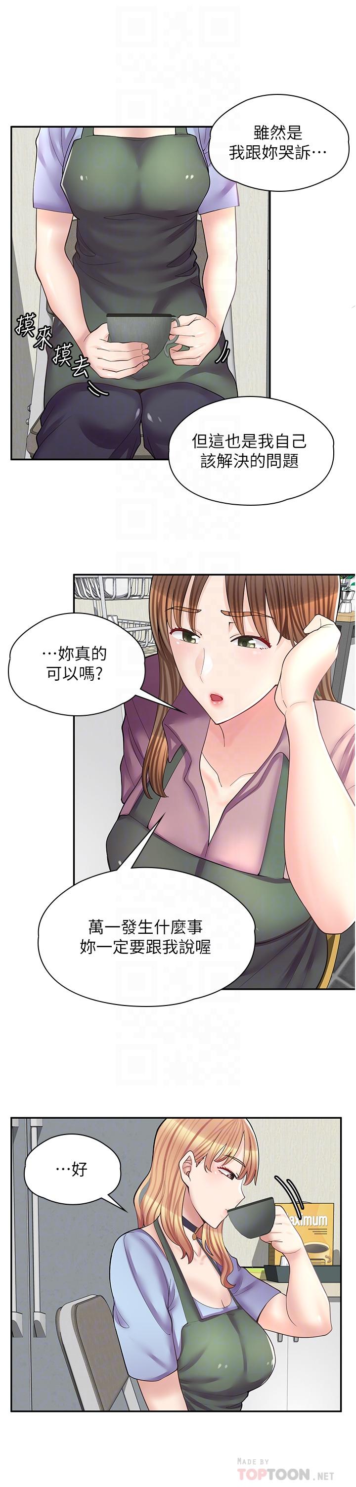 韩国漫画漫画店工读生韩漫_漫画店工读生-第11话-私密照的真相在线免费阅读-韩国漫画-第10张图片