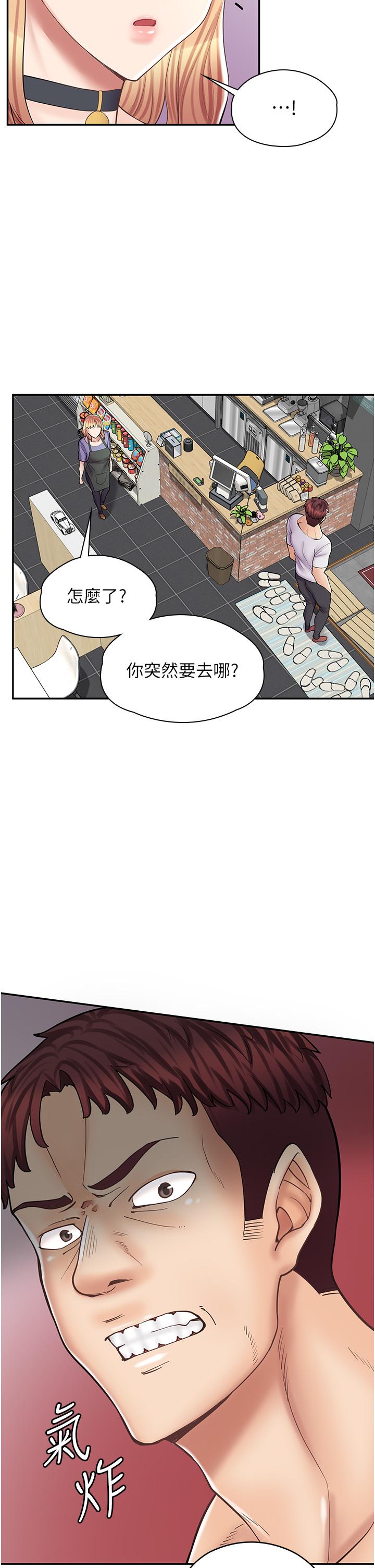 韩国漫画漫画店工读生韩漫_漫画店工读生-第11话-私密照的真相在线免费阅读-韩国漫画-第19张图片