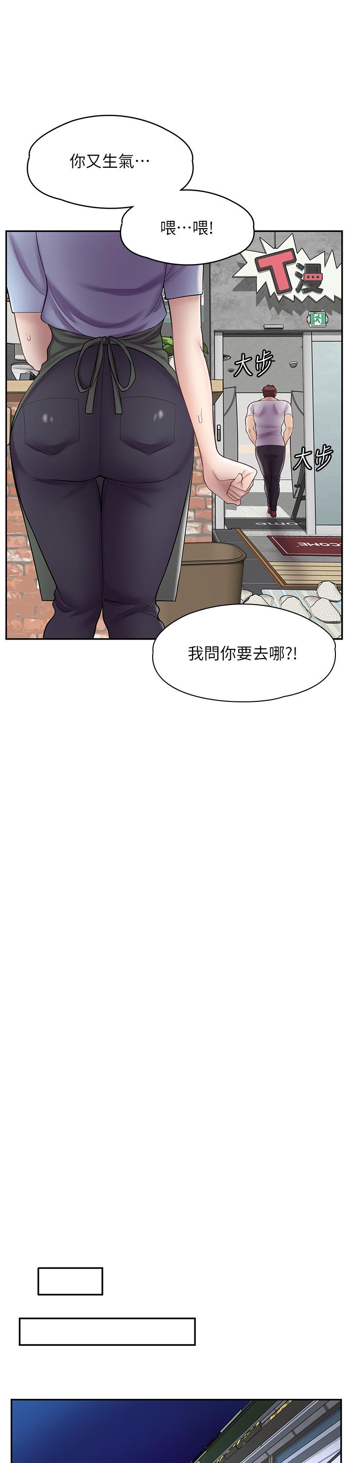 韩国漫画漫画店工读生韩漫_漫画店工读生-第11话-私密照的真相在线免费阅读-韩国漫画-第21张图片