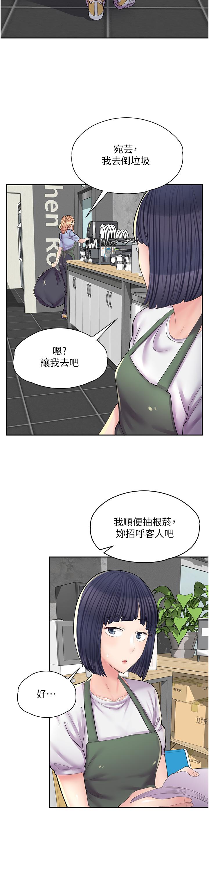 韩国漫画漫画店工读生韩漫_漫画店工读生-第11话-私密照的真相在线免费阅读-韩国漫画-第24张图片