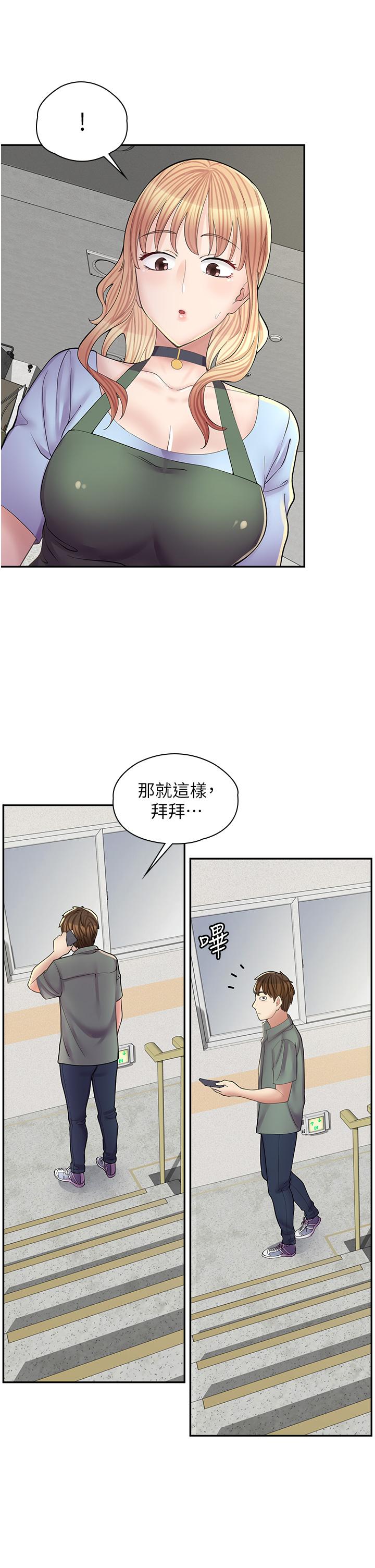 韩国漫画漫画店工读生韩漫_漫画店工读生-第11话-私密照的真相在线免费阅读-韩国漫画-第26张图片