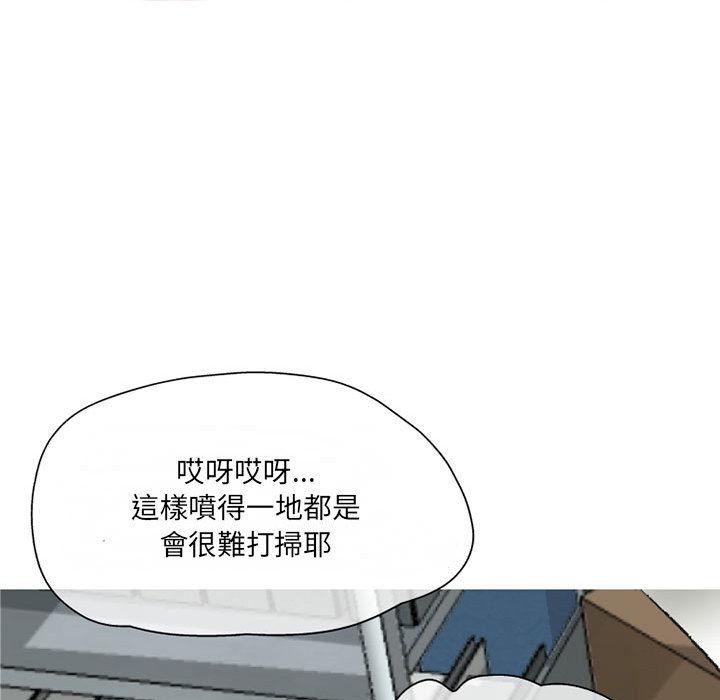 韩国漫画上司的地雷别乱踩韩漫_上司的地雷别乱踩-第1话在线免费阅读-韩国漫画-第38张图片