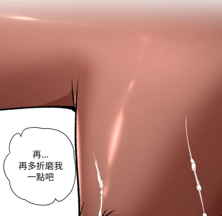 韩国漫画上司的地雷别乱踩韩漫_上司的地雷别乱踩-第1话在线免费阅读-韩国漫画-第50张图片