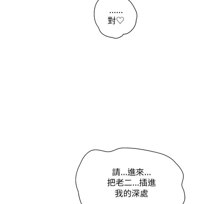 韩国漫画上司的地雷别乱踩韩漫_上司的地雷别乱踩-第1话在线免费阅读-韩国漫画-第57张图片