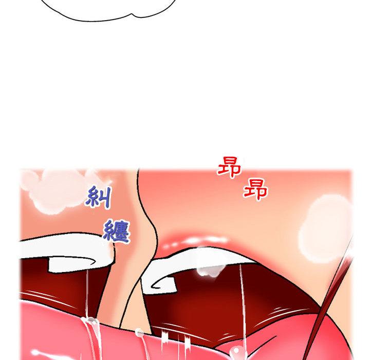 韩国漫画上司的地雷别乱踩韩漫_上司的地雷别乱踩-第1话在线免费阅读-韩国漫画-第65张图片