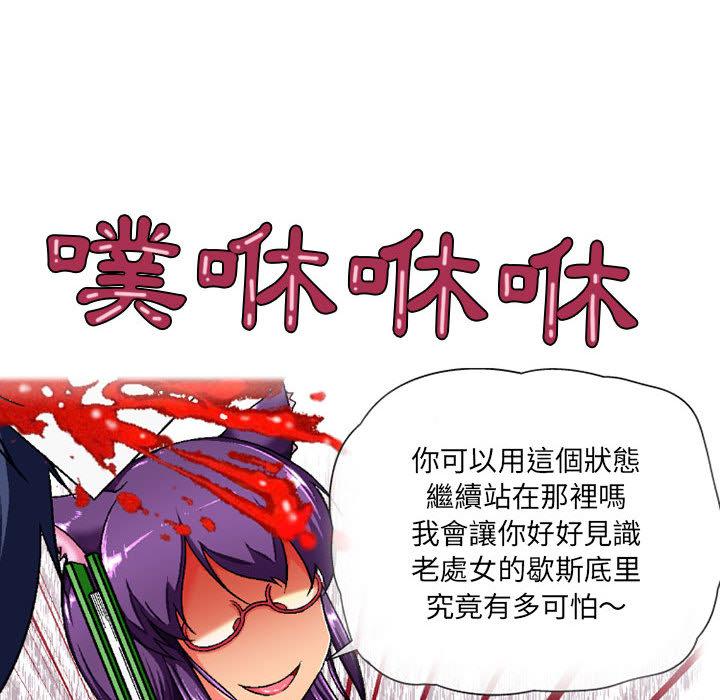 韩国漫画上司的地雷别乱踩韩漫_上司的地雷别乱踩-第2话在线免费阅读-韩国漫画-第141张图片