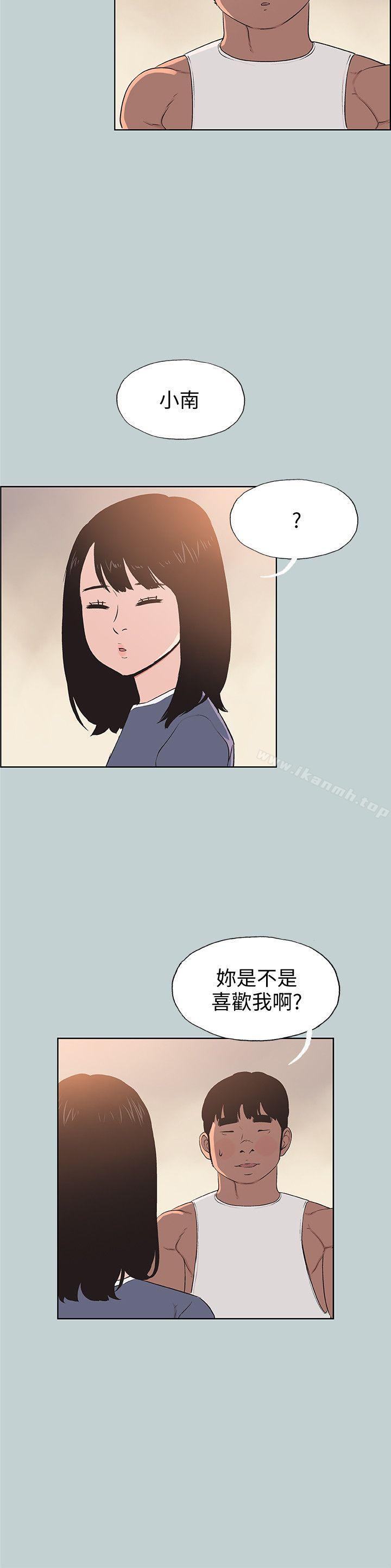 韩国漫画韩漫_适合劈腿的好日子-第98话-瑞华的秘密在线免费阅读-韩国漫画-第25张图片