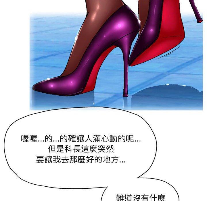 韩国漫画上司的地雷别乱踩韩漫_上司的地雷别乱踩-第3话在线免费阅读-韩国漫画-第8张图片