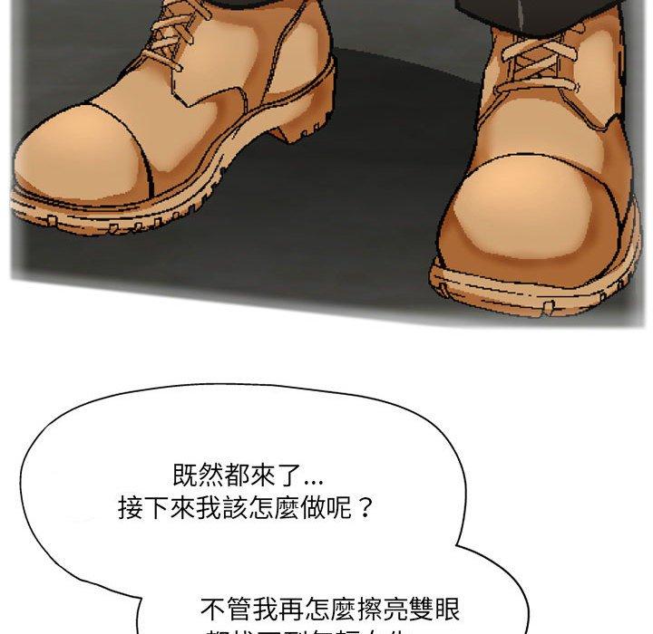 韩国漫画上司的地雷别乱踩韩漫_上司的地雷别乱踩-第3话在线免费阅读-韩国漫画-第32张图片