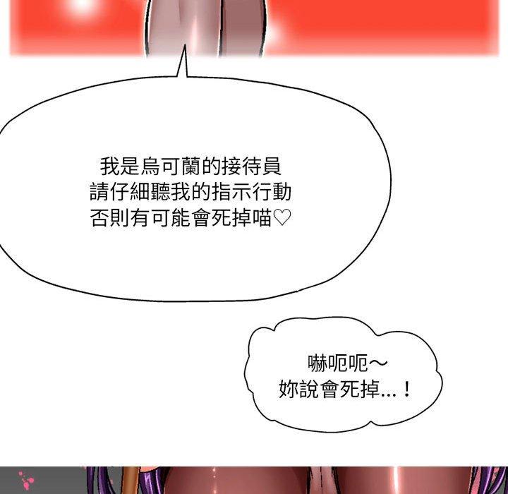 韩国漫画上司的地雷别乱踩韩漫_上司的地雷别乱踩-第3话在线免费阅读-韩国漫画-第42张图片