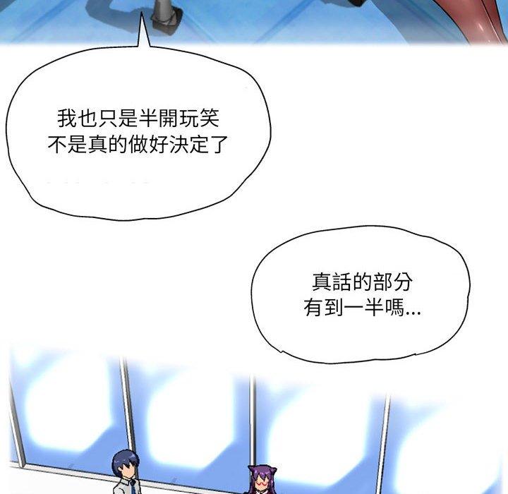 韩国漫画上司的地雷别乱踩韩漫_上司的地雷别乱踩-第3话在线免费阅读-韩国漫画-第67张图片