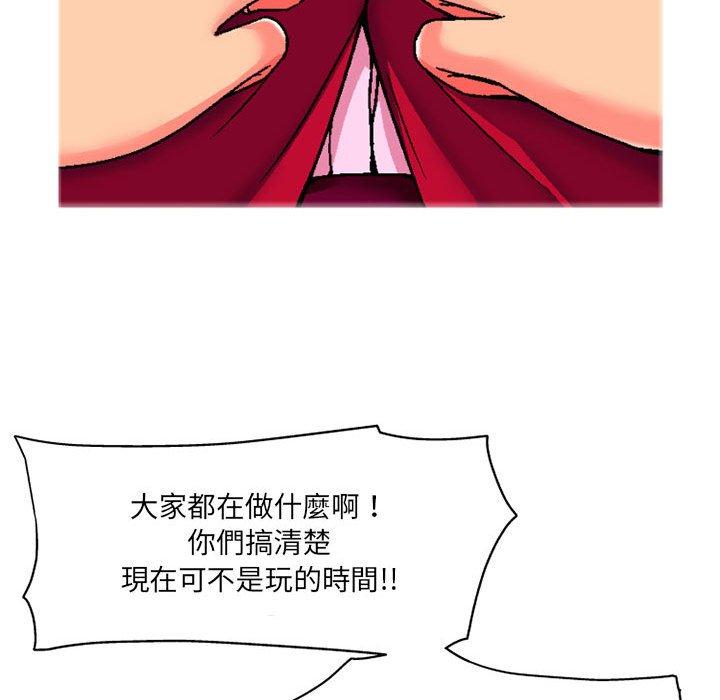 韩国漫画上司的地雷别乱踩韩漫_上司的地雷别乱踩-第3话在线免费阅读-韩国漫画-第127张图片