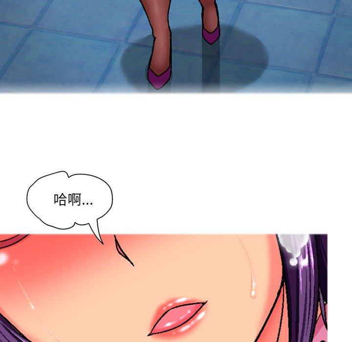 韩国漫画上司的地雷别乱踩韩漫_上司的地雷别乱踩-第3话在线免费阅读-韩国漫画-第133张图片