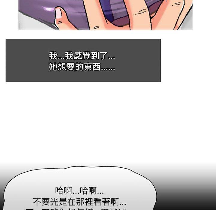 韩国漫画上司的地雷别乱踩韩漫_上司的地雷别乱踩-第4话在线免费阅读-韩国漫画-第9张图片