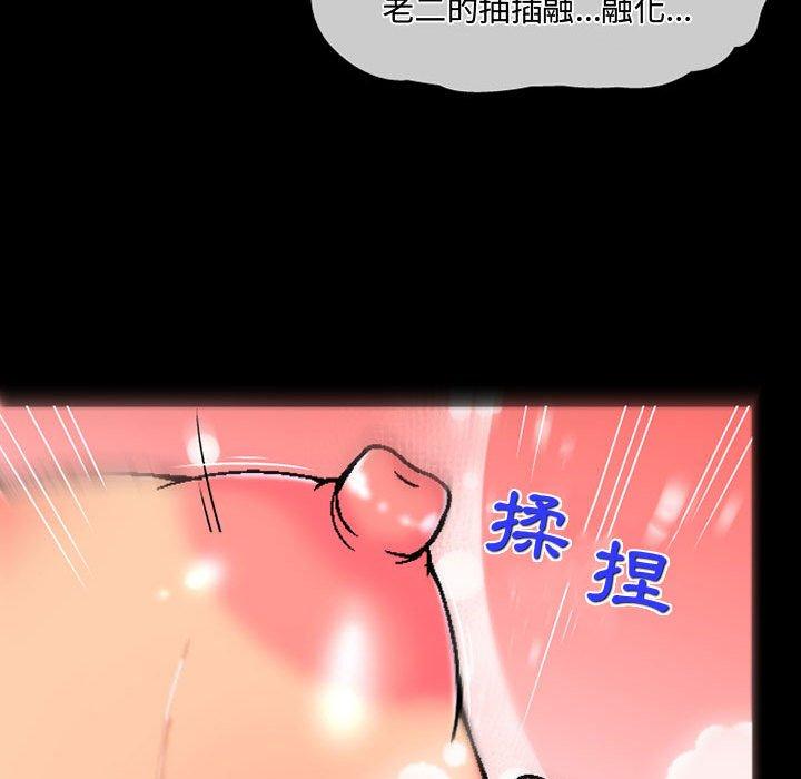 韩国漫画上司的地雷别乱踩韩漫_上司的地雷别乱踩-第4话在线免费阅读-韩国漫画-第21张图片