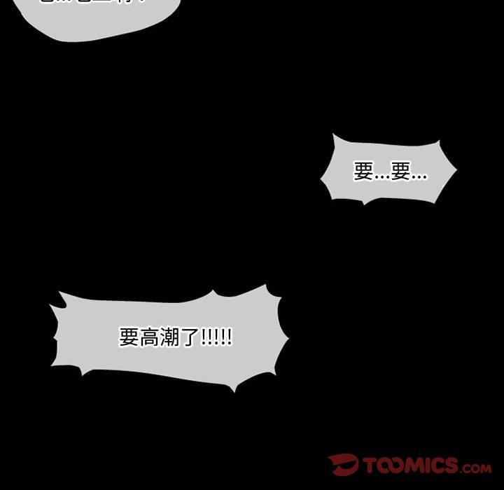 韩国漫画上司的地雷别乱踩韩漫_上司的地雷别乱踩-第4话在线免费阅读-韩国漫画-第27张图片