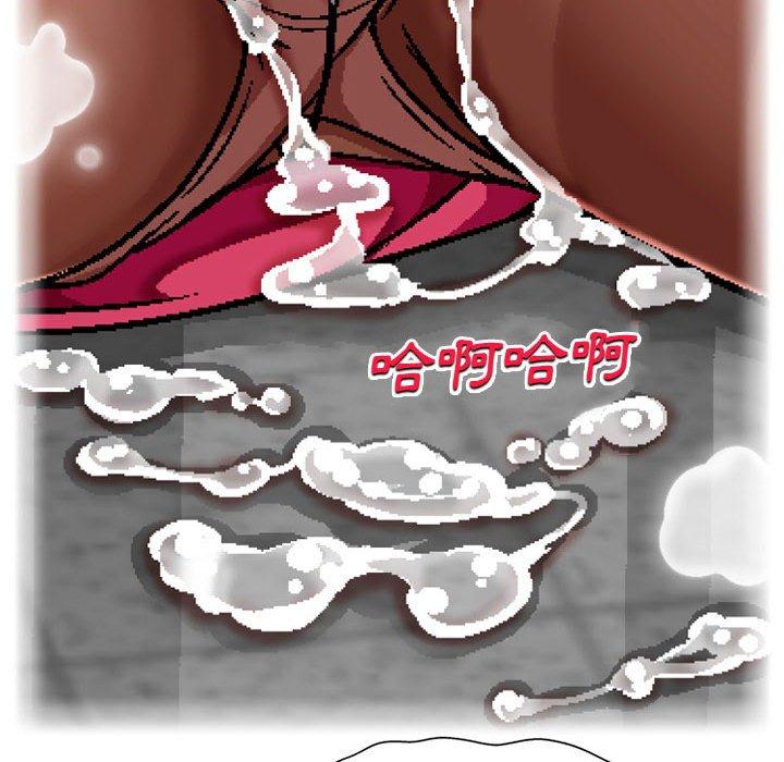 韩国漫画上司的地雷别乱踩韩漫_上司的地雷别乱踩-第4话在线免费阅读-韩国漫画-第65张图片