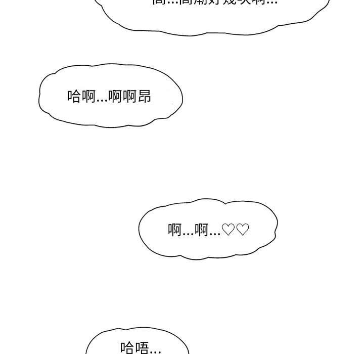 韩国漫画上司的地雷别乱踩韩漫_上司的地雷别乱踩-第4话在线免费阅读-韩国漫画-第136张图片