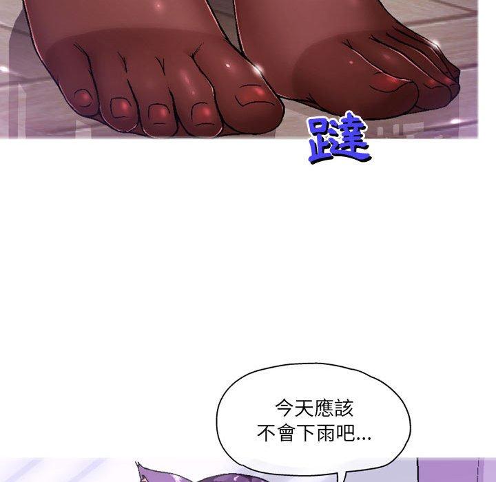 韩国漫画上司的地雷别乱踩韩漫_上司的地雷别乱踩-第5话在线免费阅读-韩国漫画-第10张图片