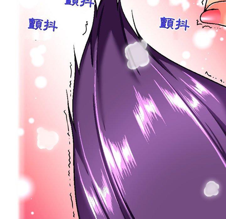 韩国漫画上司的地雷别乱踩韩漫_上司的地雷别乱踩-第5话在线免费阅读-韩国漫画-第20张图片