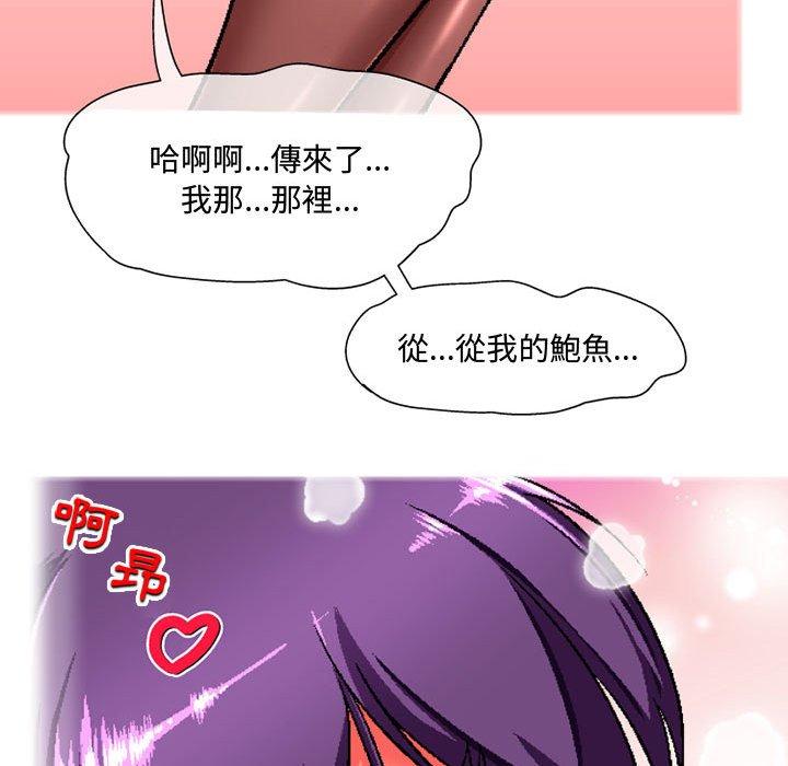 韩国漫画上司的地雷别乱踩韩漫_上司的地雷别乱踩-第5话在线免费阅读-韩国漫画-第88张图片