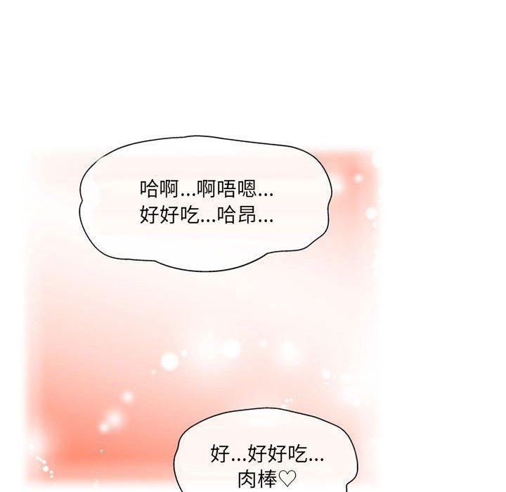 韩国漫画上司的地雷别乱踩韩漫_上司的地雷别乱踩-第5话在线免费阅读-韩国漫画-第100张图片