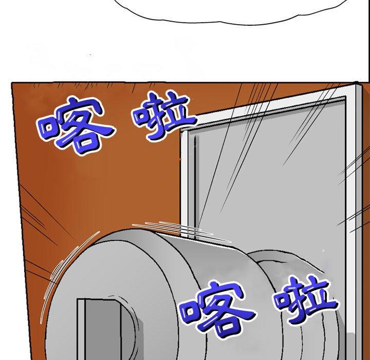 韩国漫画上司的地雷别乱踩韩漫_上司的地雷别乱踩-第5话在线免费阅读-韩国漫画-第119张图片