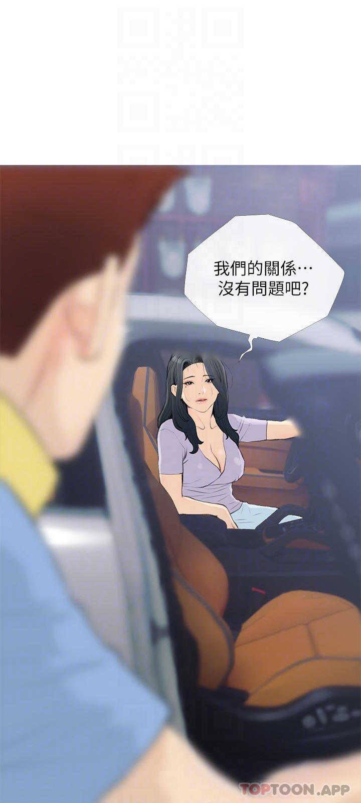 韩国漫画阿姨的家教课韩漫_阿姨的家教课-第87话-满足妳的愿望在线免费阅读-韩国漫画-第18张图片