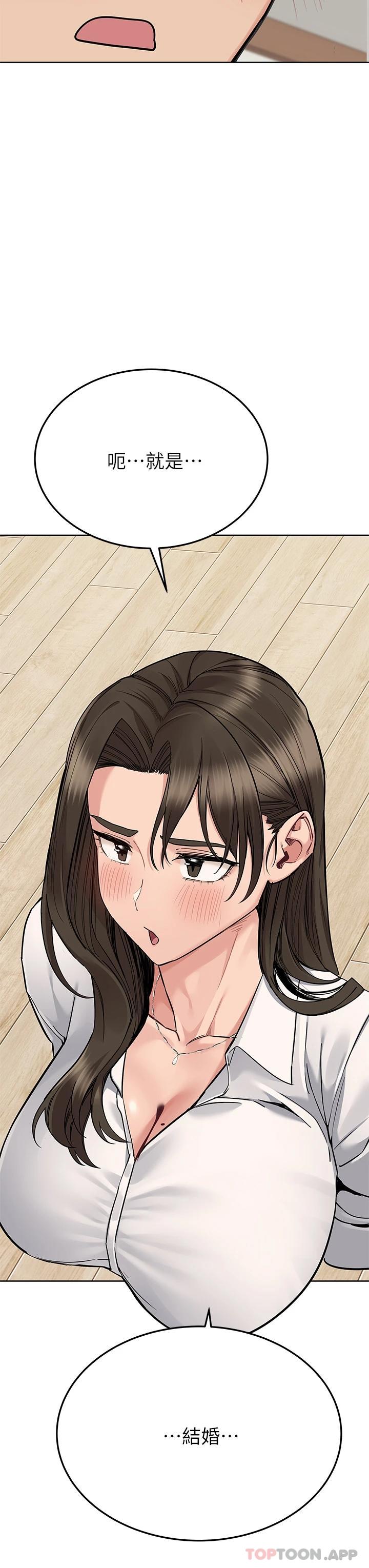 韩国漫画要对妈妈保密唷!韩漫_要对妈妈保密唷!-第82话-性奋不已的同居生活在线免费阅读-韩国漫画-第3张图片