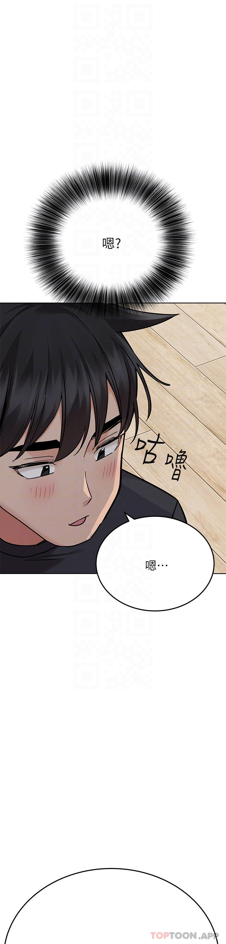 韩国漫画要对妈妈保密唷!韩漫_要对妈妈保密唷!-第82话-性奋不已的同居生活在线免费阅读-韩国漫画-第4张图片