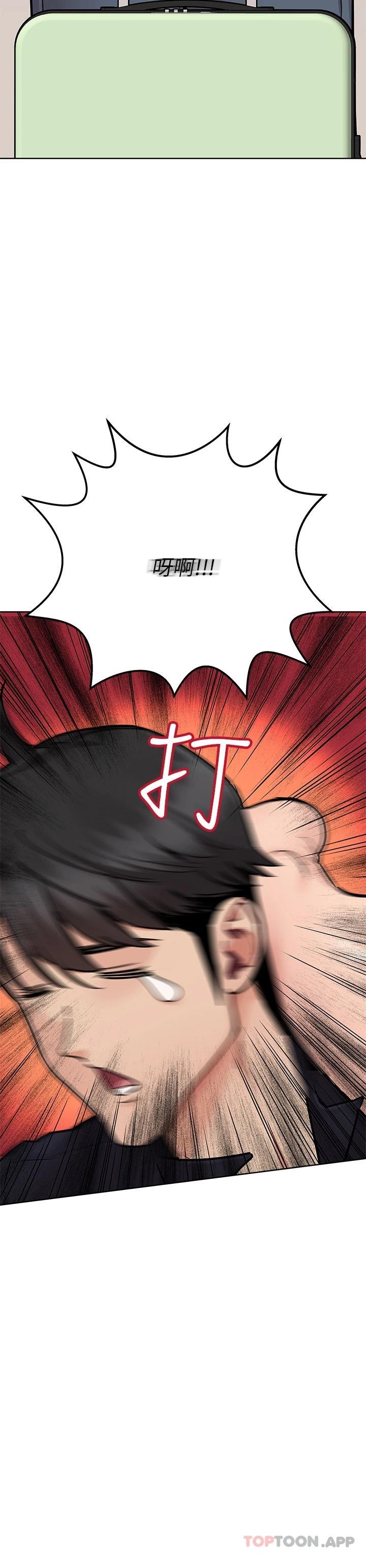 韩国漫画要对妈妈保密唷!韩漫_要对妈妈保密唷!-第82话-性奋不已的同居生活在线免费阅读-韩国漫画-第9张图片