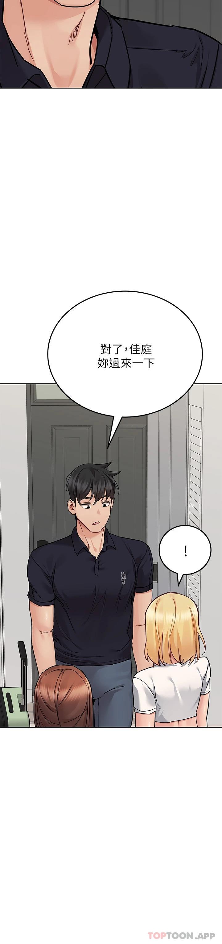 韩国漫画要对妈妈保密唷!韩漫_要对妈妈保密唷!-第82话-性奋不已的同居生活在线免费阅读-韩国漫画-第14张图片