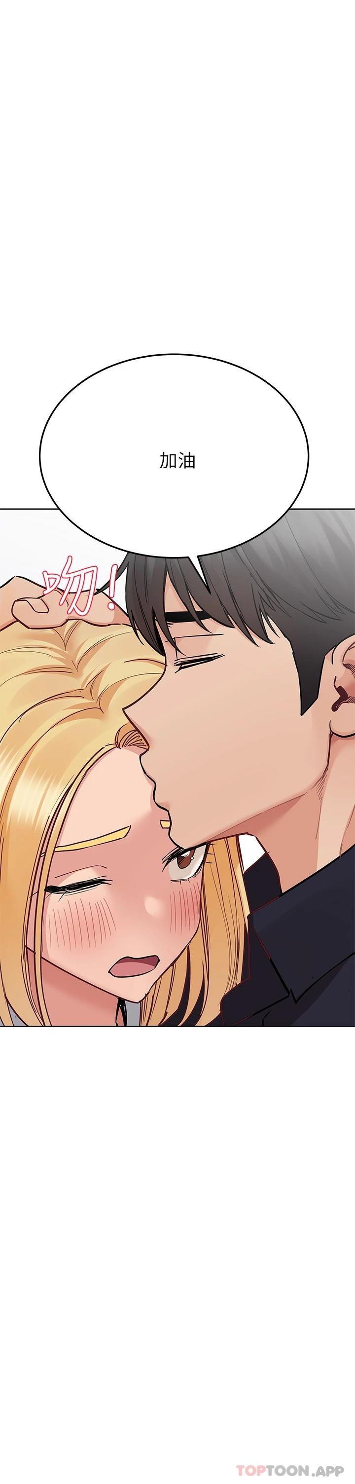 韩国漫画要对妈妈保密唷!韩漫_要对妈妈保密唷!-第82话-性奋不已的同居生活在线免费阅读-韩国漫画-第19张图片
