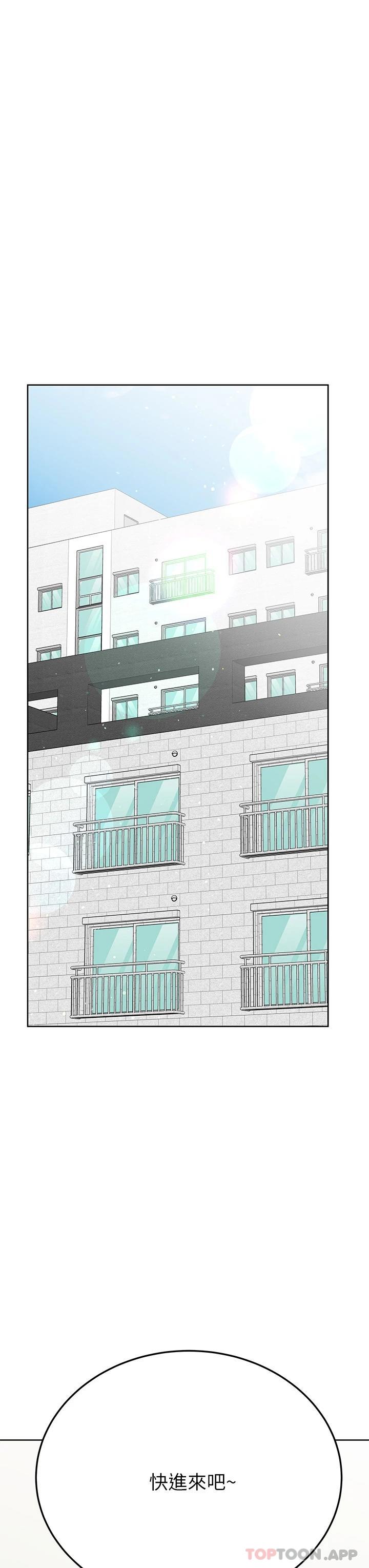 韩国漫画要对妈妈保密唷!韩漫_要对妈妈保密唷!-第82话-性奋不已的同居生活在线免费阅读-韩国漫画-第20张图片