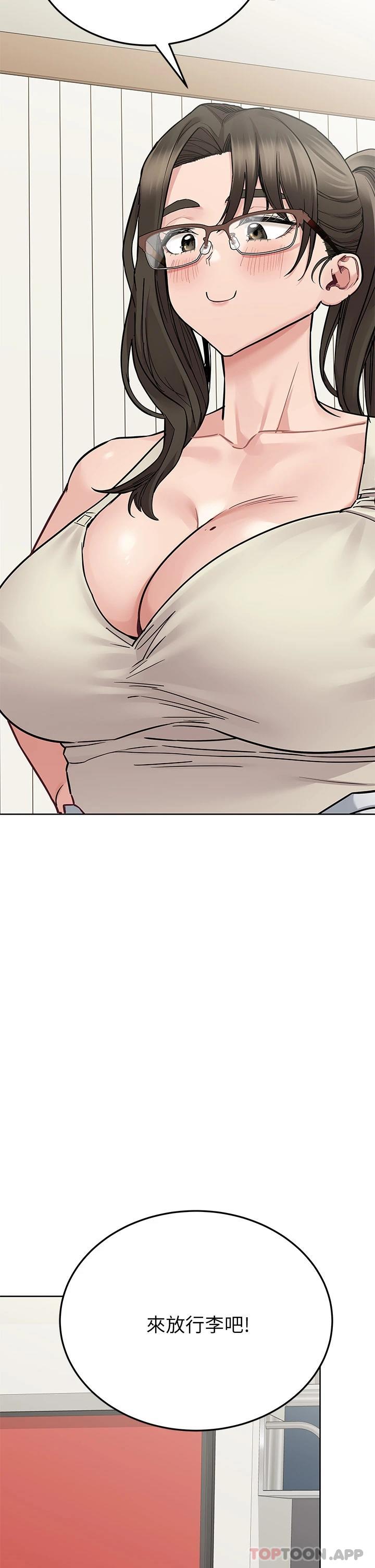 韩国漫画要对妈妈保密唷!韩漫_要对妈妈保密唷!-第82话-性奋不已的同居生活在线免费阅读-韩国漫画-第28张图片