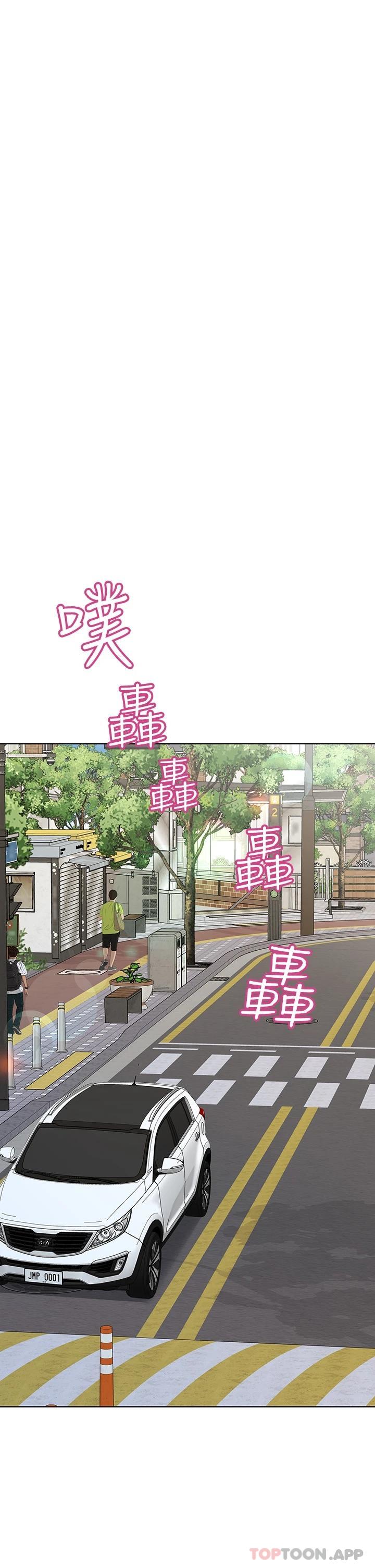 韩国漫画要对妈妈保密唷!韩漫_要对妈妈保密唷!-第82话-性奋不已的同居生活在线免费阅读-韩国漫画-第30张图片