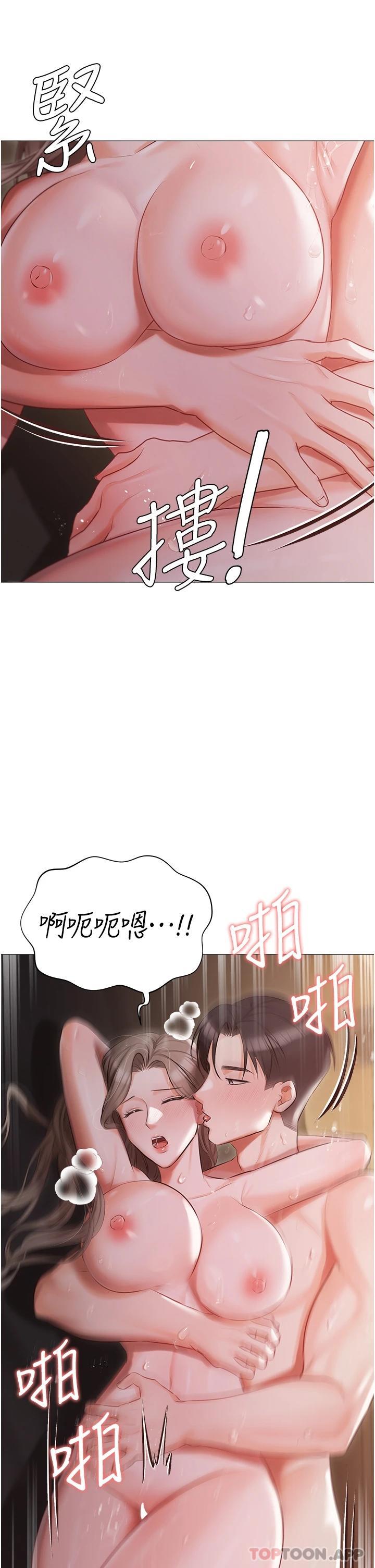 韩国漫画私宅女主人韩漫_私宅女主人-第15话-娇喘连连的母狗在线免费阅读-韩国漫画-第19张图片