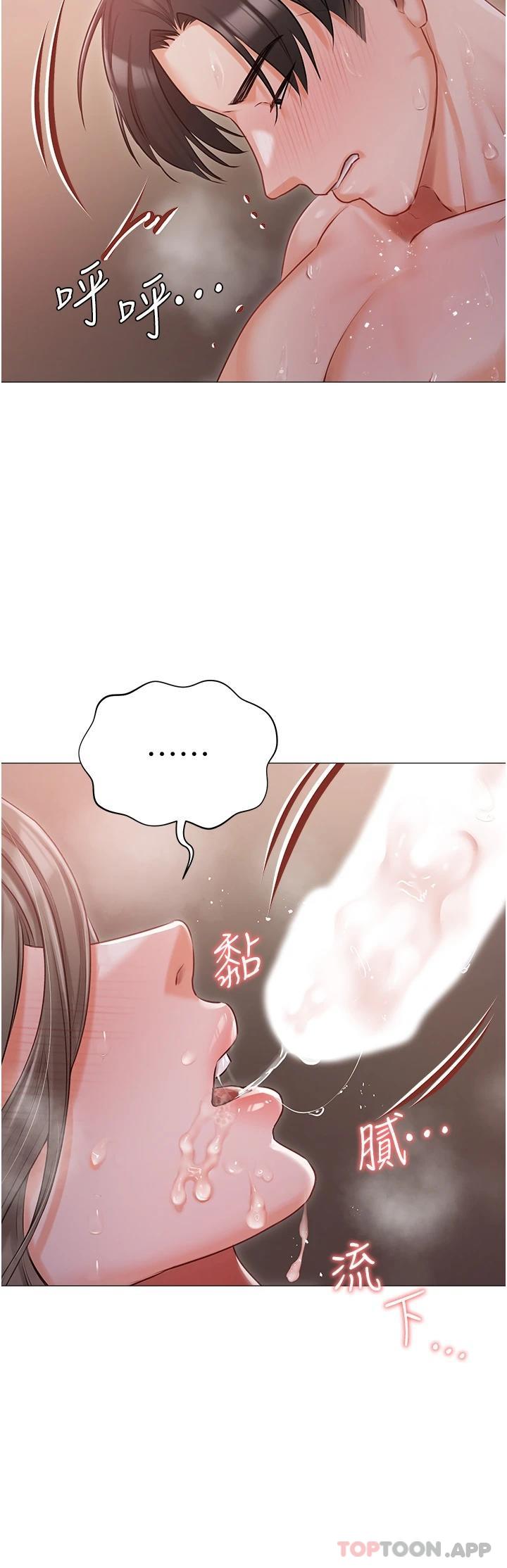 韩国漫画私宅女主人韩漫_私宅女主人-第15话-娇喘连连的母狗在线免费阅读-韩国漫画-第28张图片