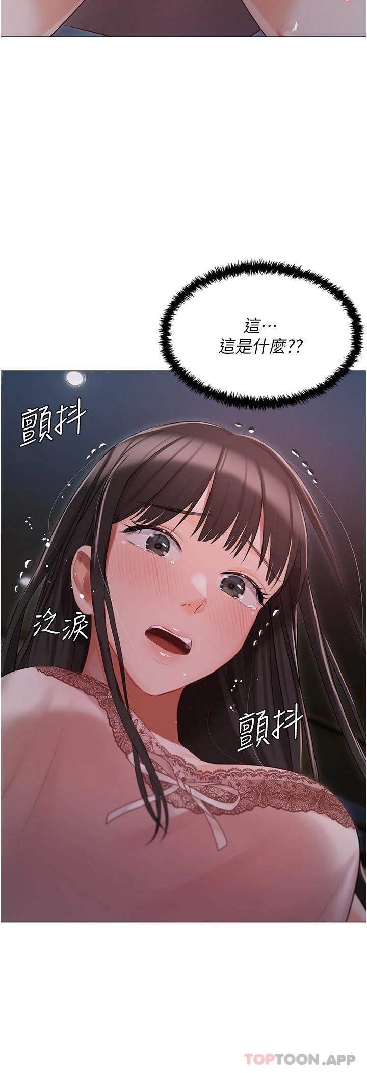 韩国漫画私宅女主人韩漫_私宅女主人-第15话-娇喘连连的母狗在线免费阅读-韩国漫画-第37张图片