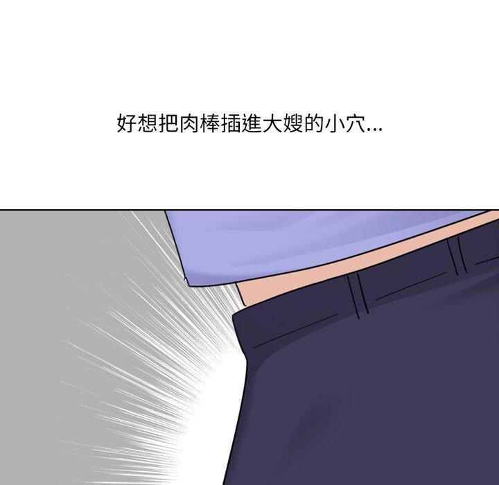 韩国漫画嫂嫂忘了我韩漫_嫂嫂忘了我-第25话在线免费阅读-韩国漫画-第11张图片