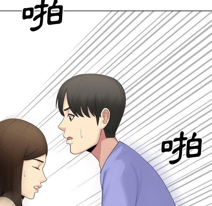 韩国漫画嫂嫂忘了我韩漫_嫂嫂忘了我-第25话在线免费阅读-韩国漫画-第37张图片