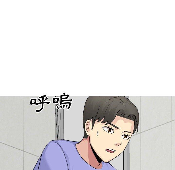 韩国漫画嫂嫂忘了我韩漫_嫂嫂忘了我-第25话在线免费阅读-韩国漫画-第81张图片