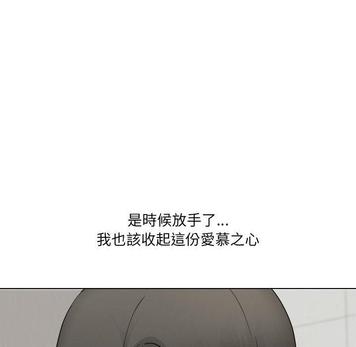 韩国漫画嫂嫂忘了我韩漫_嫂嫂忘了我-第25话在线免费阅读-韩国漫画-第96张图片