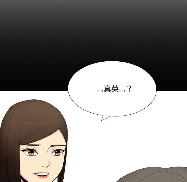 韩国漫画嫂嫂忘了我韩漫_嫂嫂忘了我-第25话在线免费阅读-韩国漫画-第126张图片