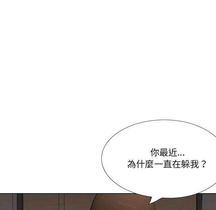 韩国漫画嫂嫂忘了我韩漫_嫂嫂忘了我-第25话在线免费阅读-韩国漫画-第147张图片